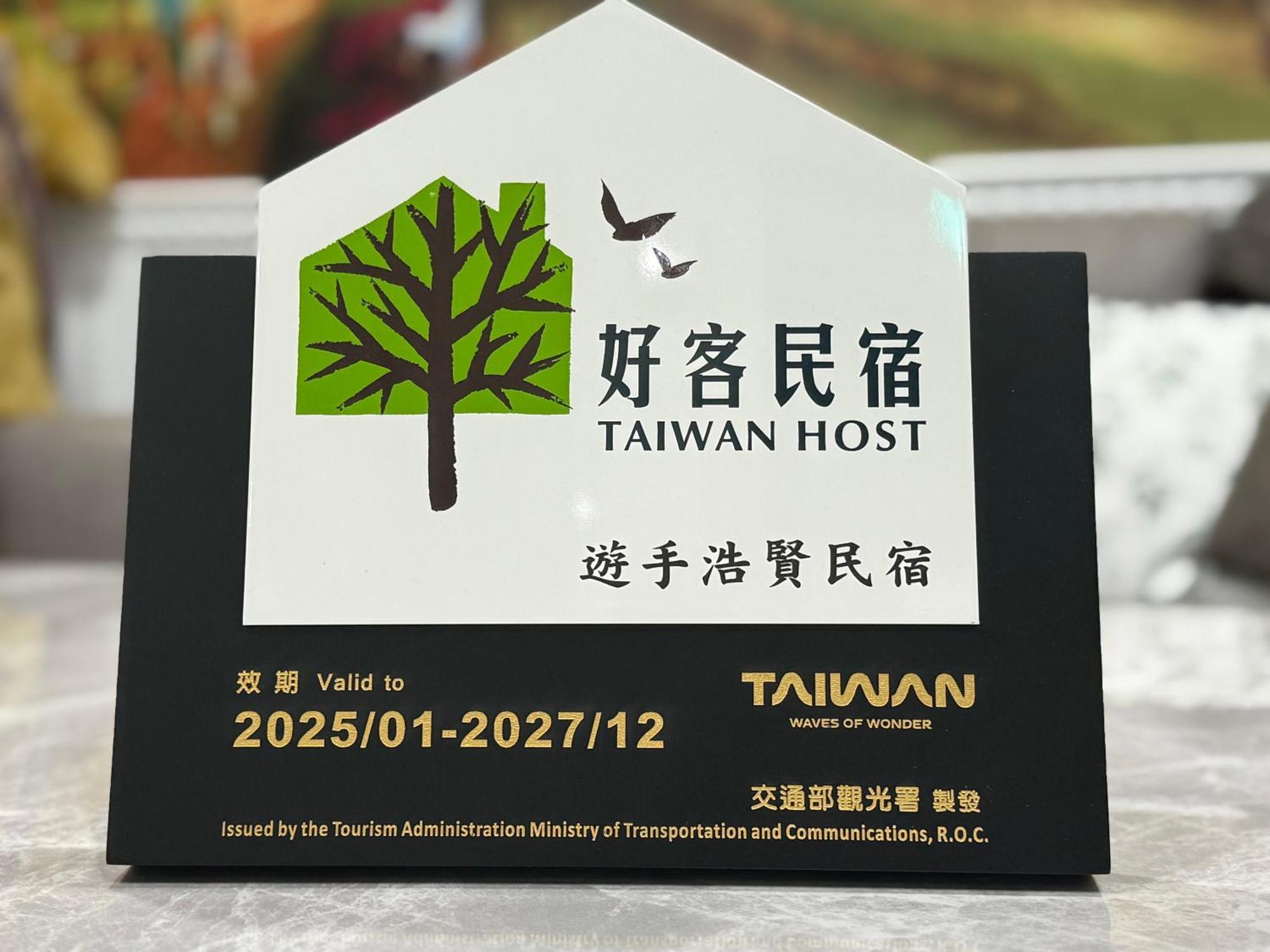 Yu Shou Hao Hsien Guesthouse Fushi Екстериор снимка